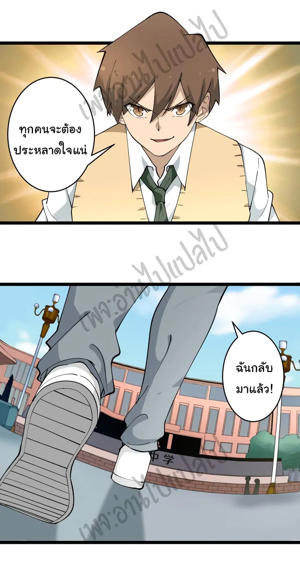 หน้า 13 จาก 33