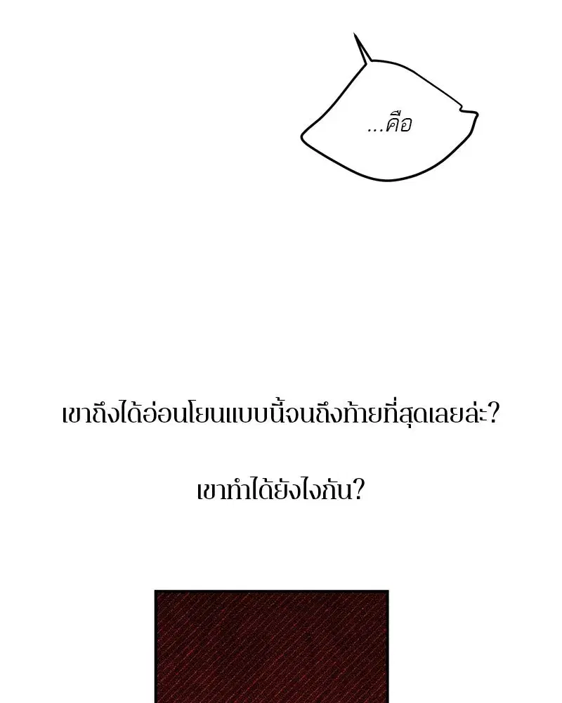 หน้า 95 จาก 127