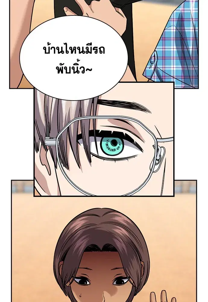 หน้า 116 จาก 245