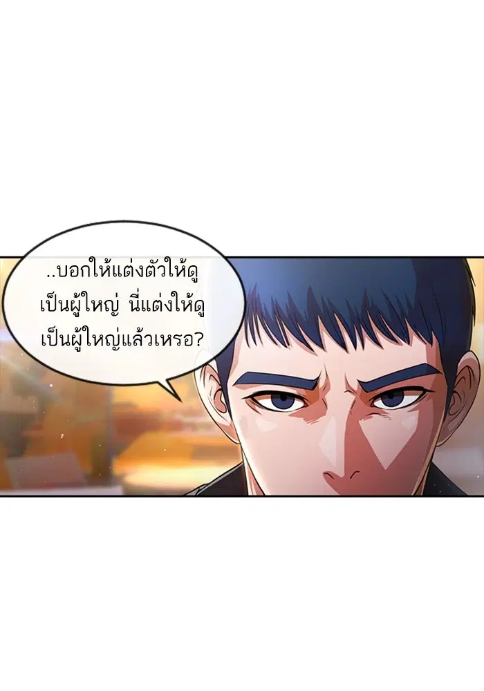 หน้า 1 จาก 114