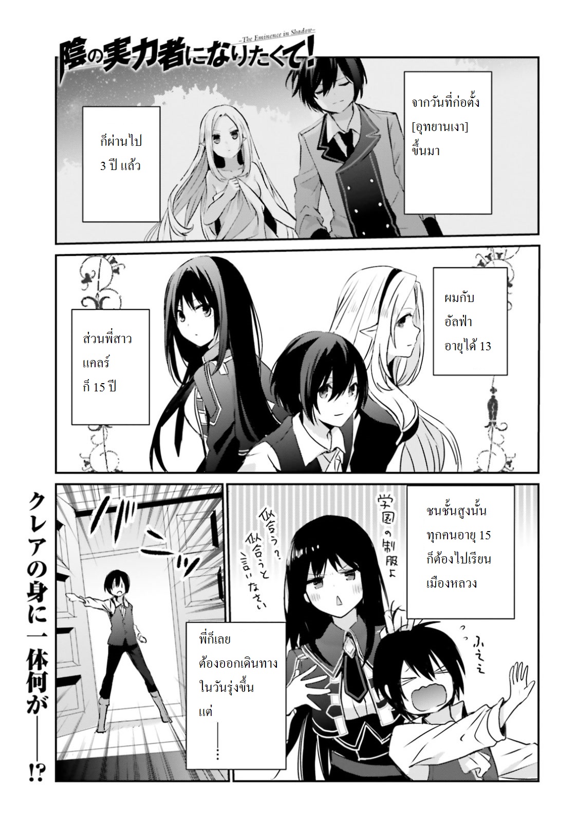 หน้า 1 จาก 35