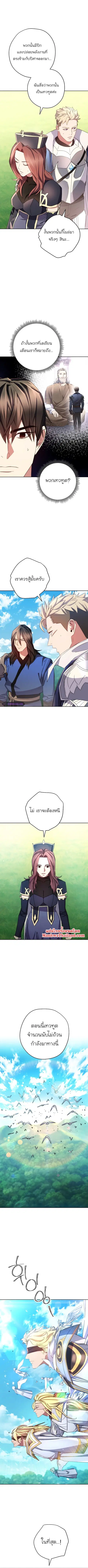 หน้า 2 จาก 13