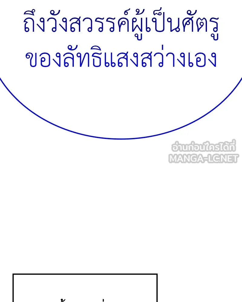 หน้า 210 จาก 269