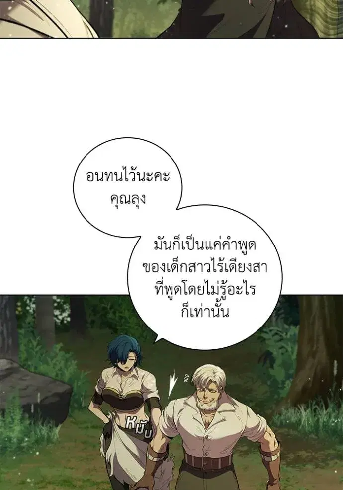 หน้า 34 จาก 96