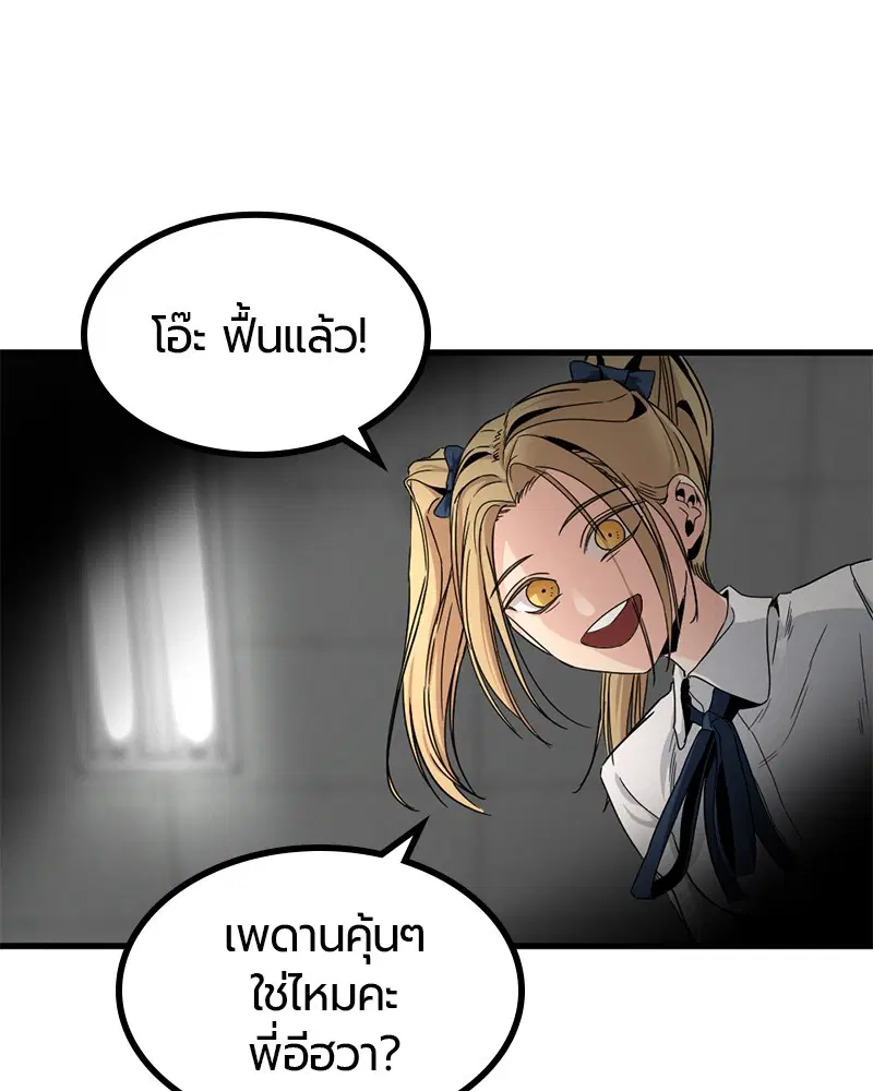 หน้า 97 จาก 145