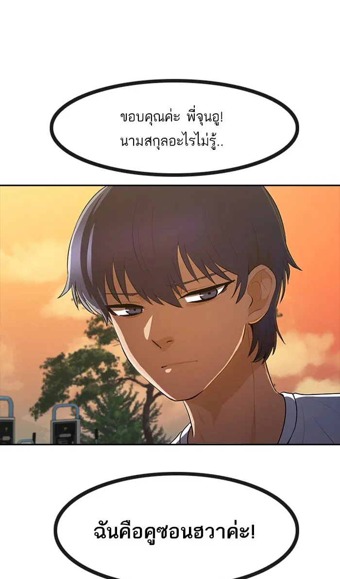 หน้า 76 จาก 111