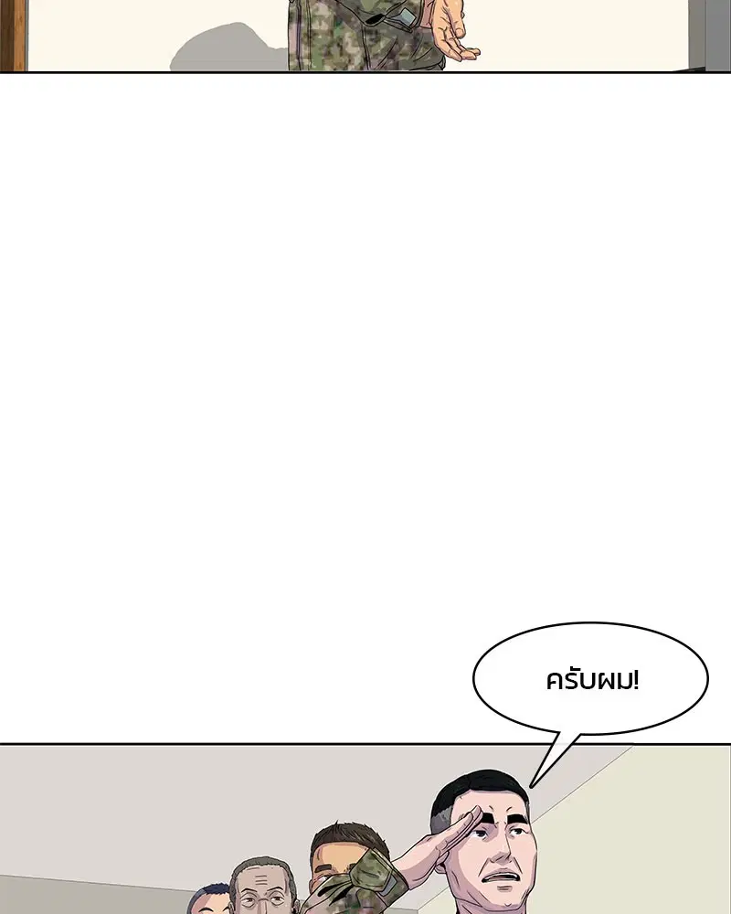 หน้า 52 จาก 95