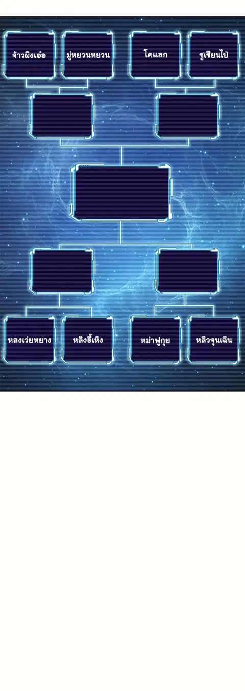 หน้า 18 จาก 20