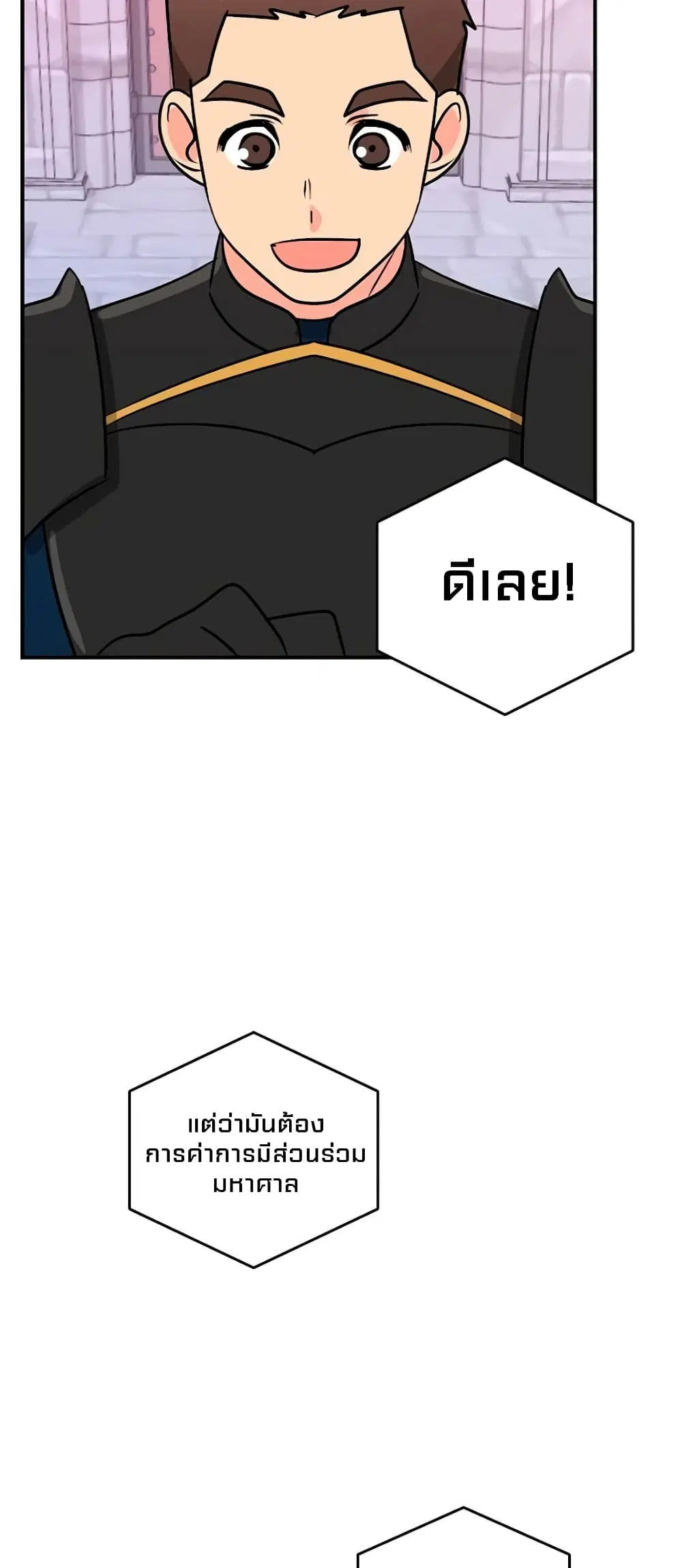 หน้า 28 จาก 35