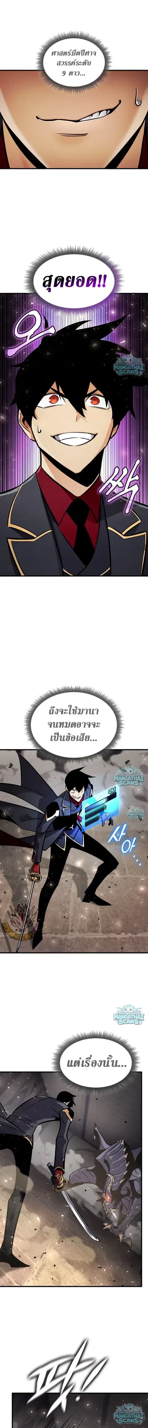 หน้า 4 จาก 21