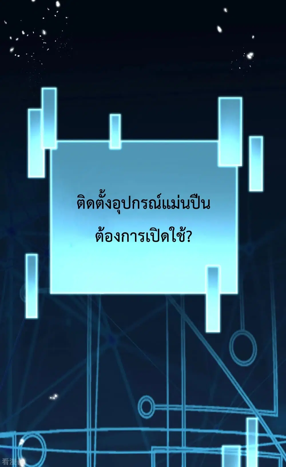 หน้า 19 จาก 42