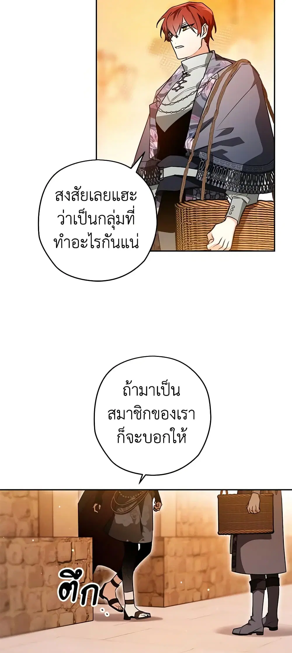 หน้า 31 จาก 48