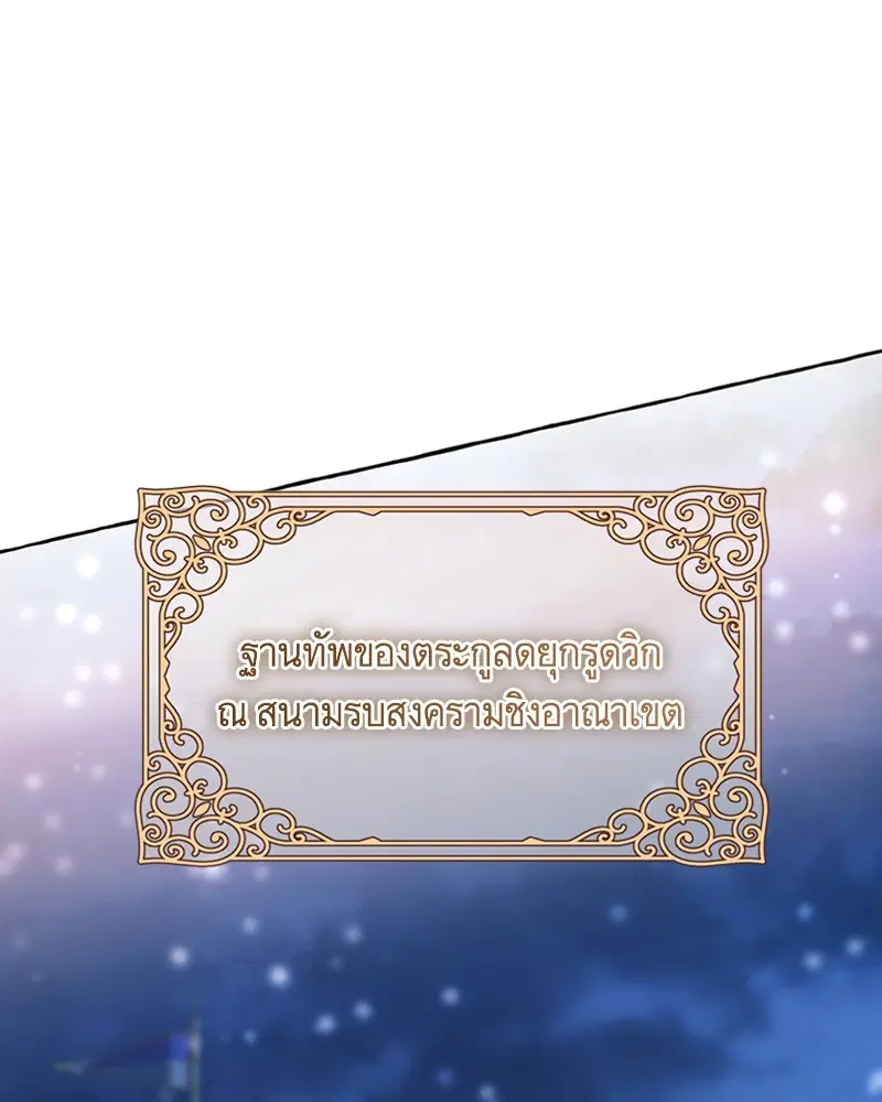 หน้า 70 จาก 93