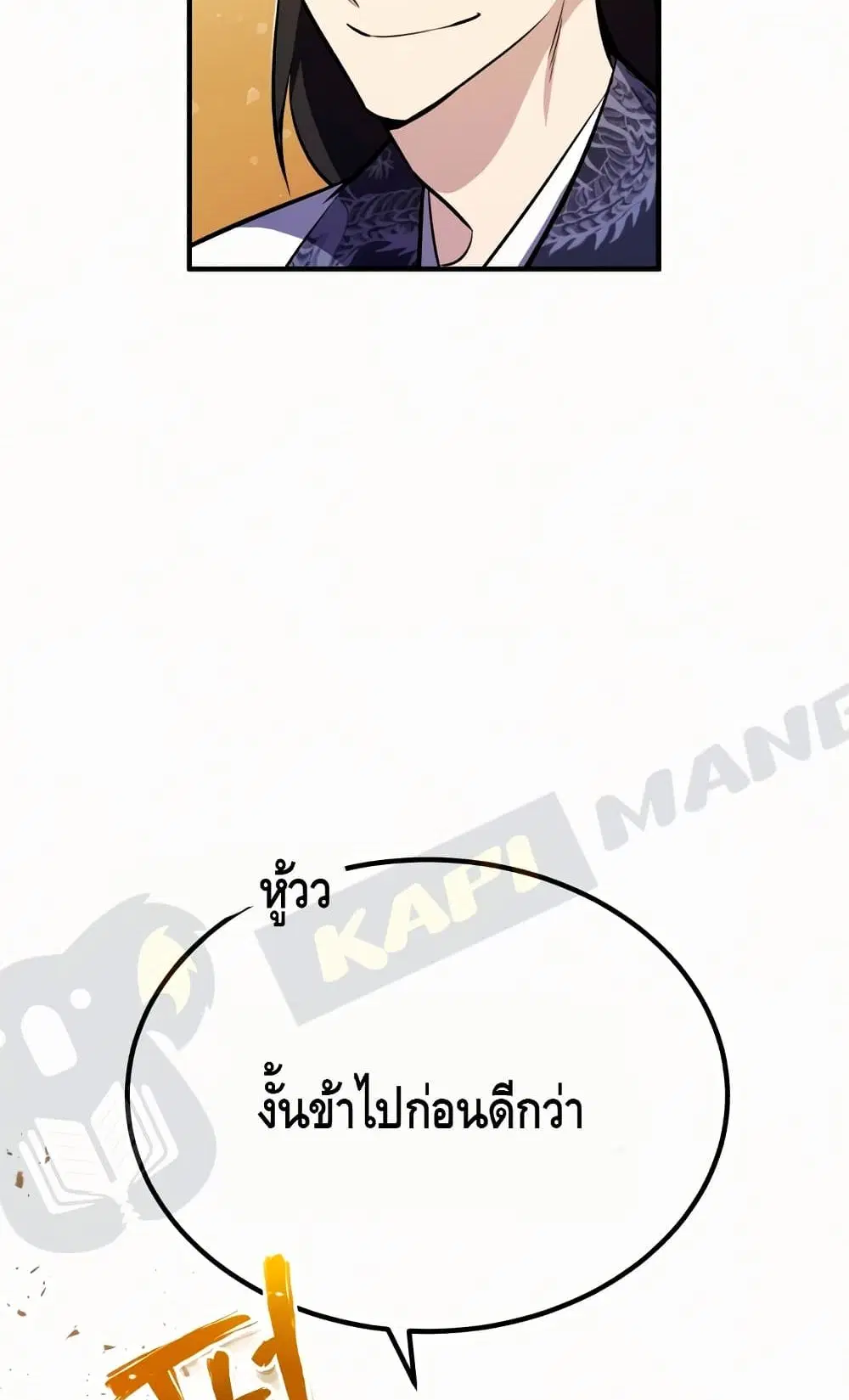 หน้า 83 จาก 102