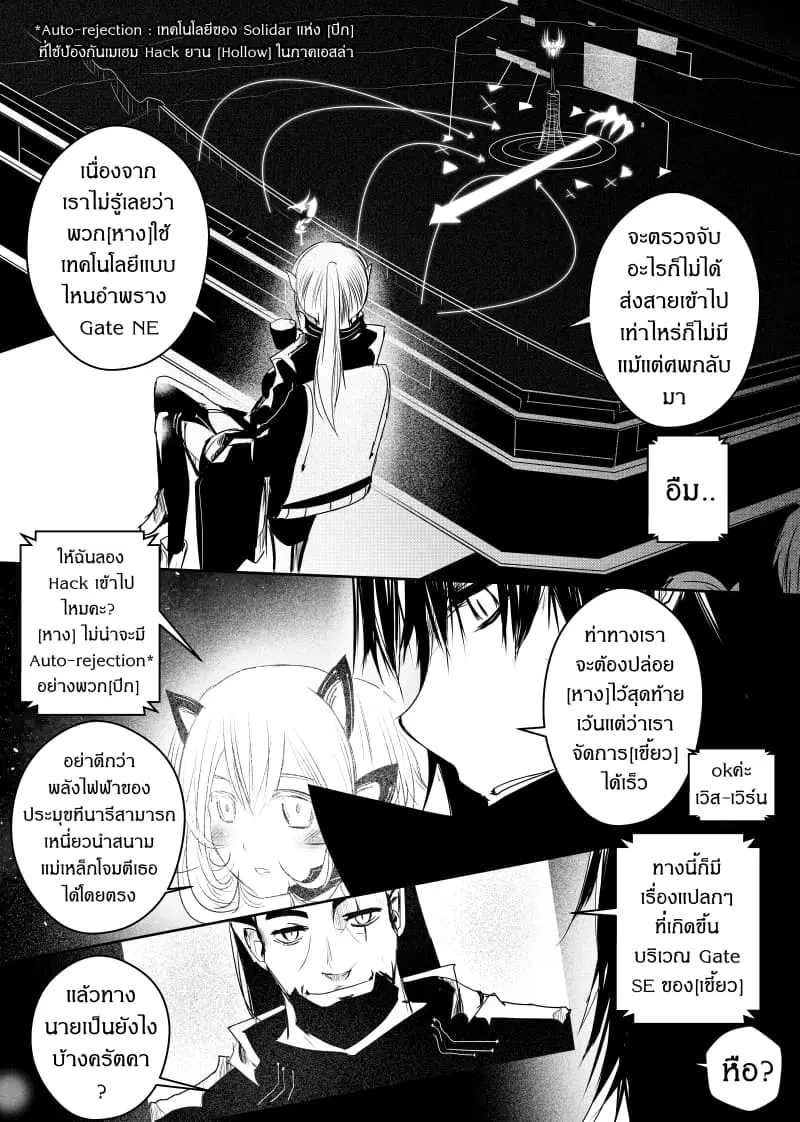 หน้า 9 จาก 22