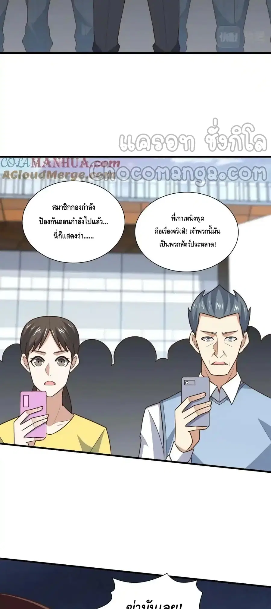 หน้า 9 จาก 52