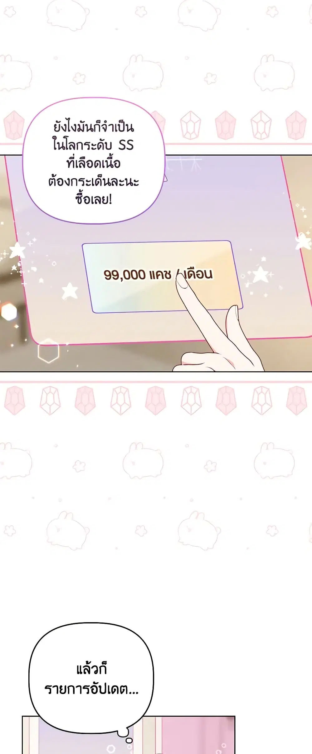 หน้า 55 จาก 62