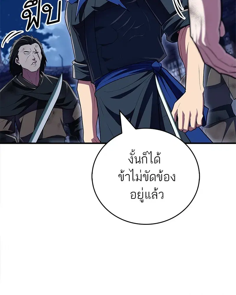 หน้า 44 จาก 179