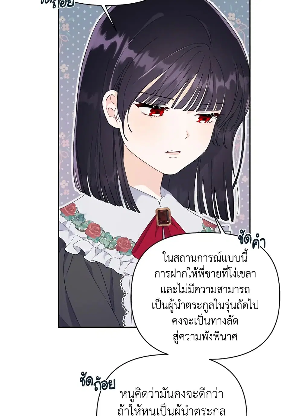 หน้า 62 จาก 82