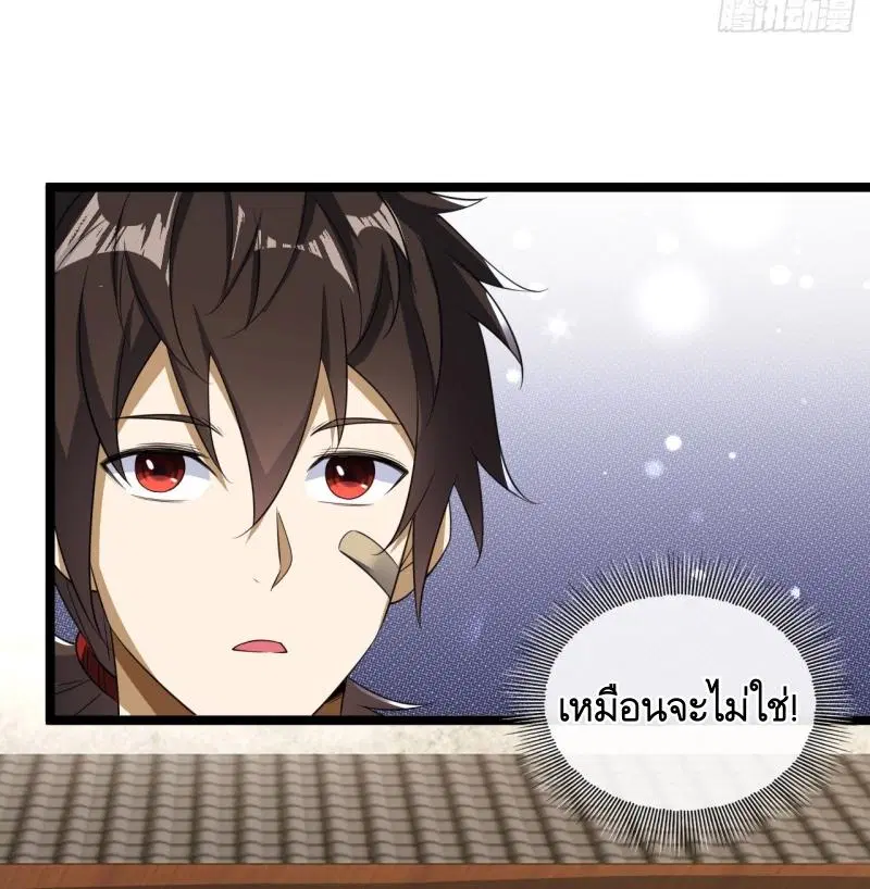 หน้า 36 จาก 46