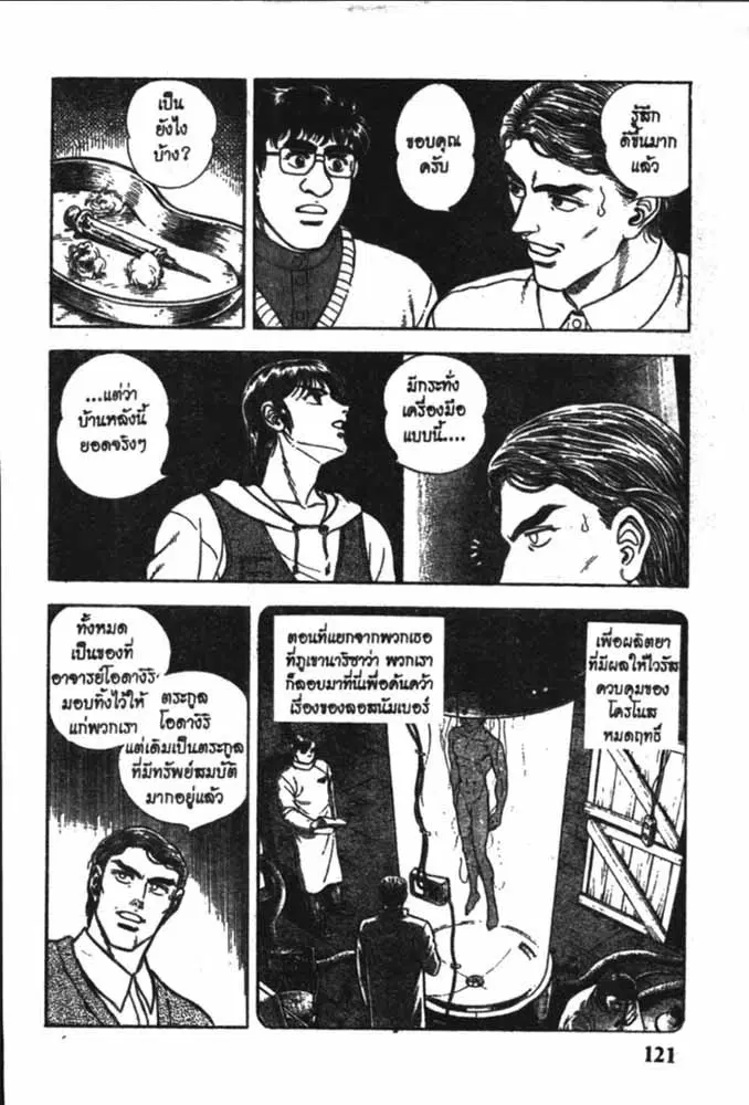 หน้า 3 จาก 29