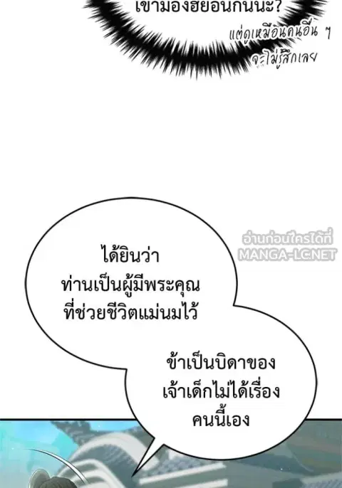 หน้า 109 จาก 129