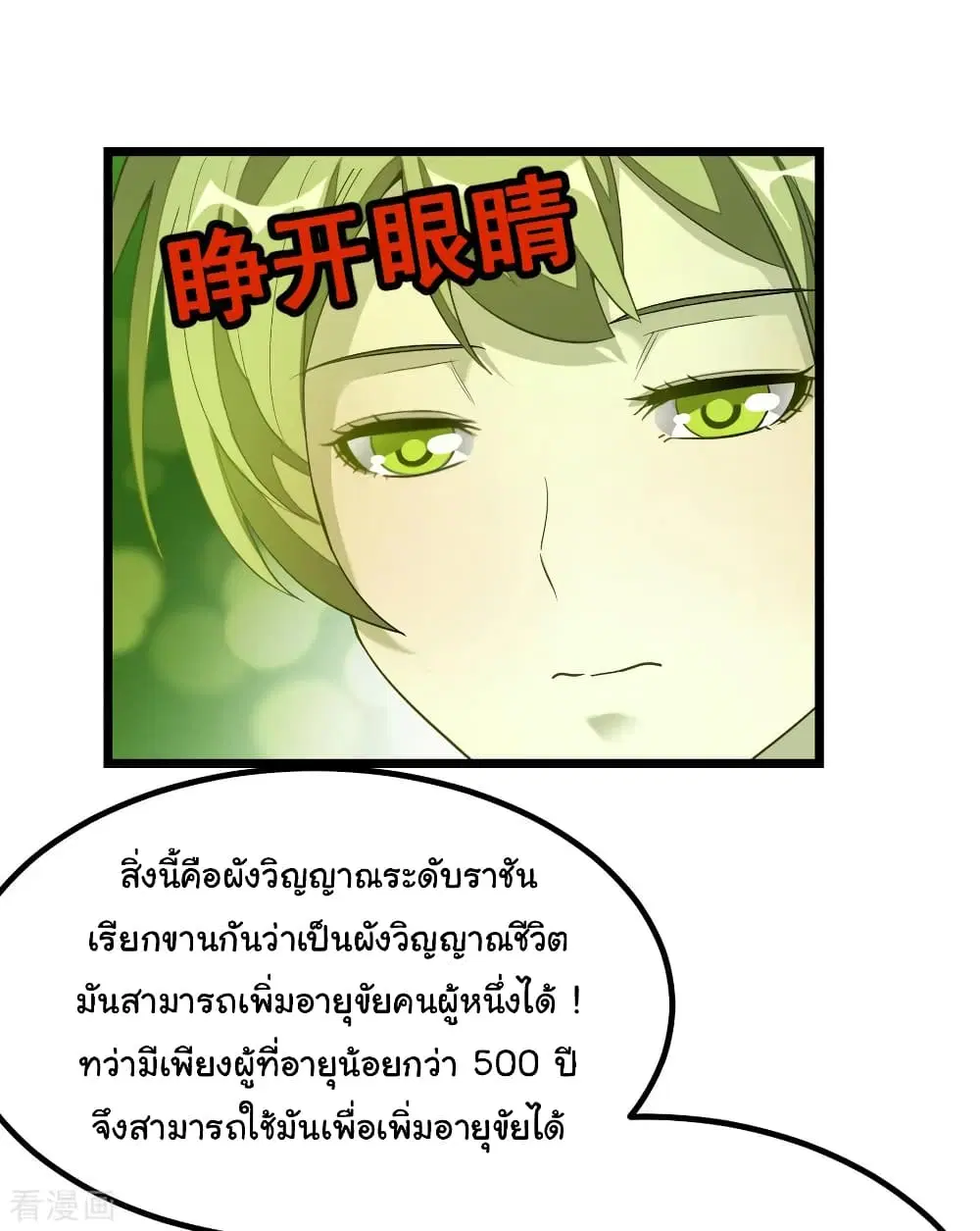 หน้า 20 จาก 41