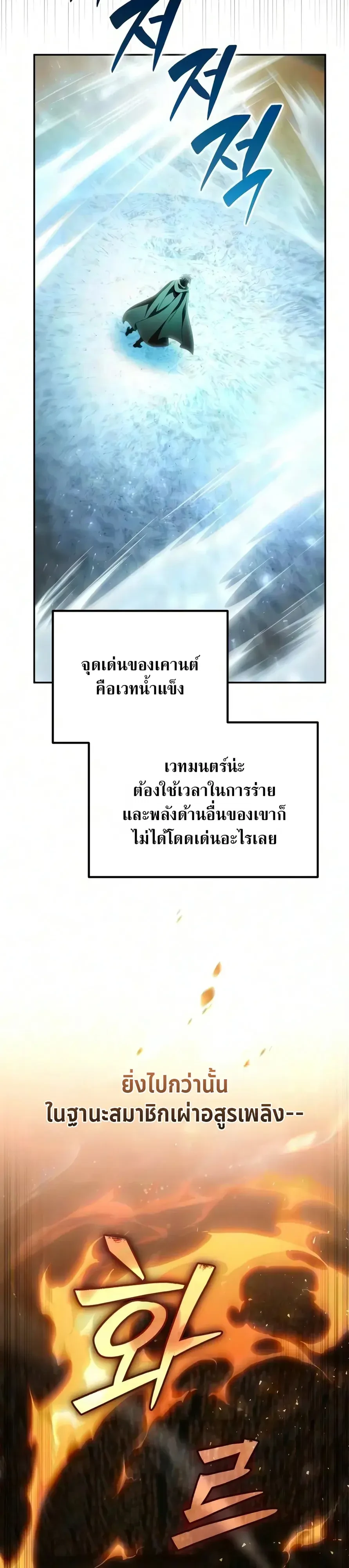 หน้า 7 จาก 74