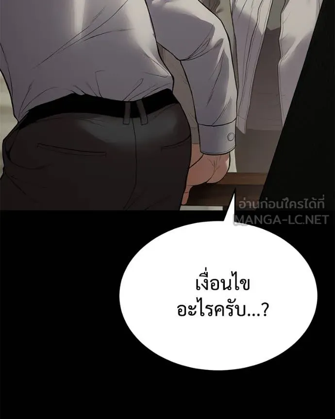หน้า 80 จาก 232