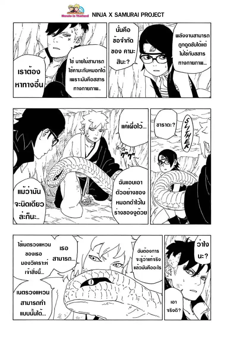 หน้า 4 จาก 43