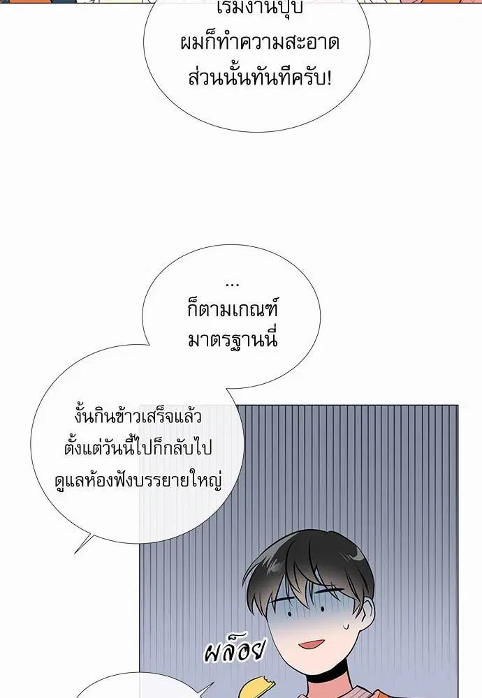 หน้า 28 จาก 61