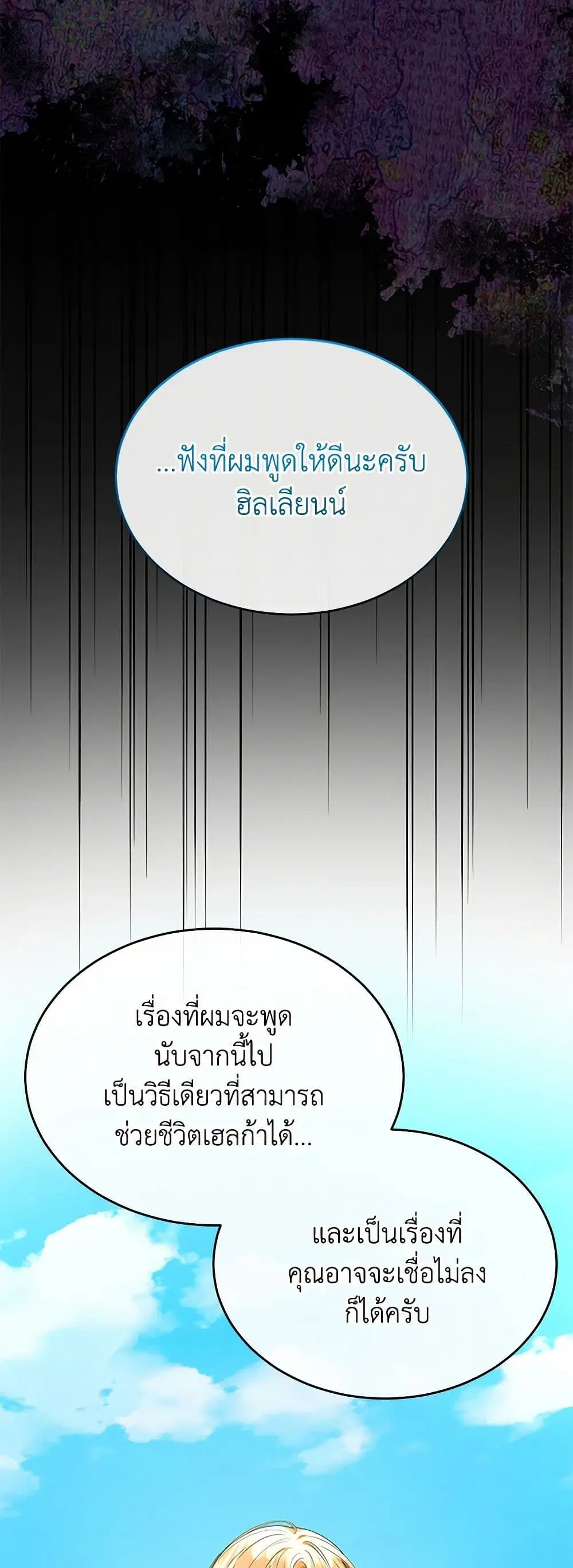 หน้า 35 จาก 37