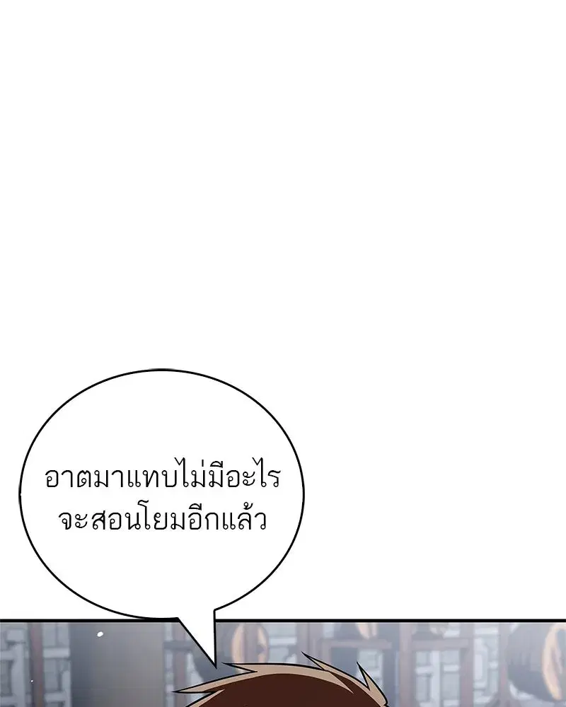 หน้า 34 จาก 186