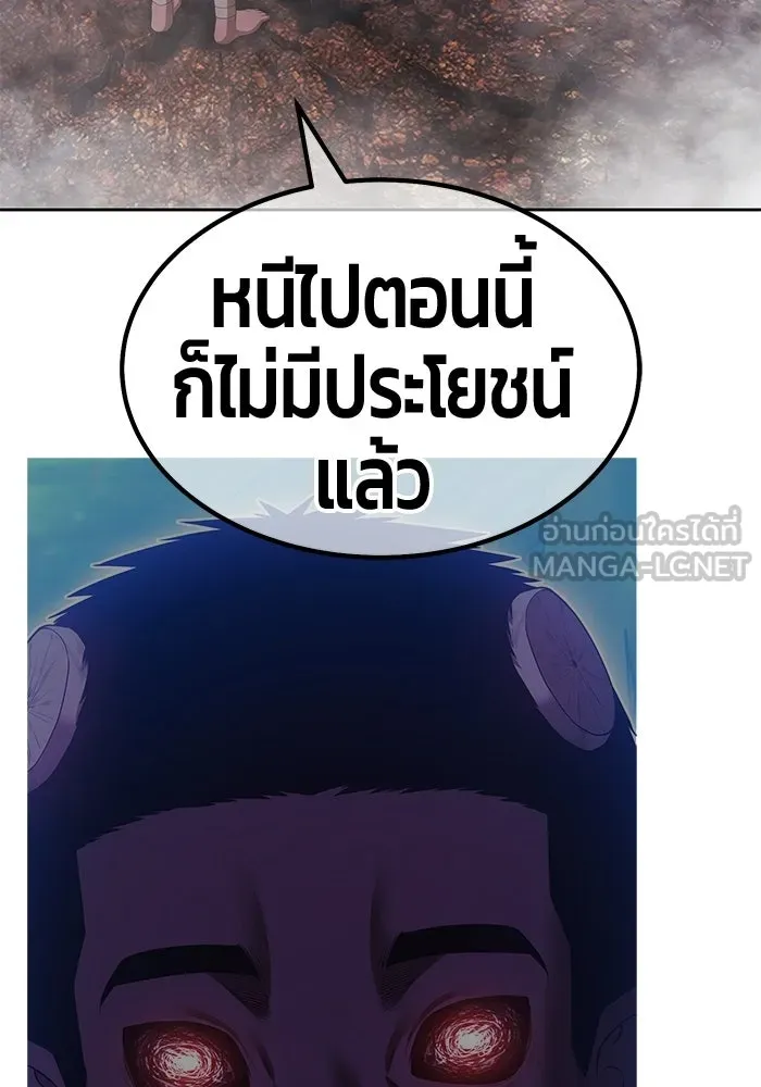 หน้า 90 จาก 525