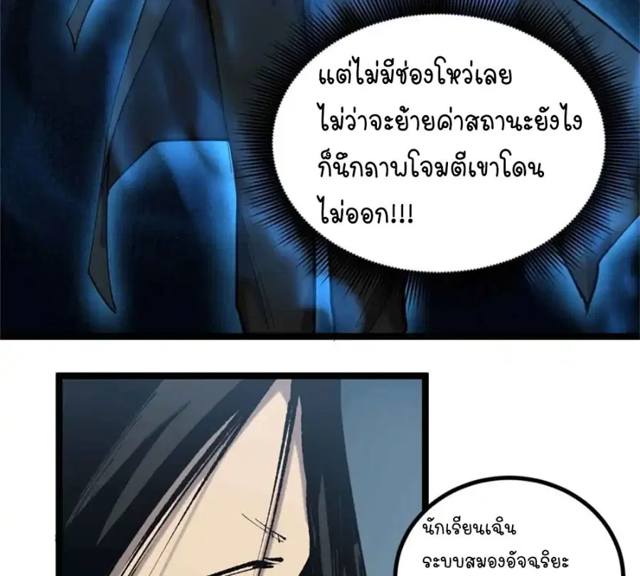 หน้า 30 จาก 47