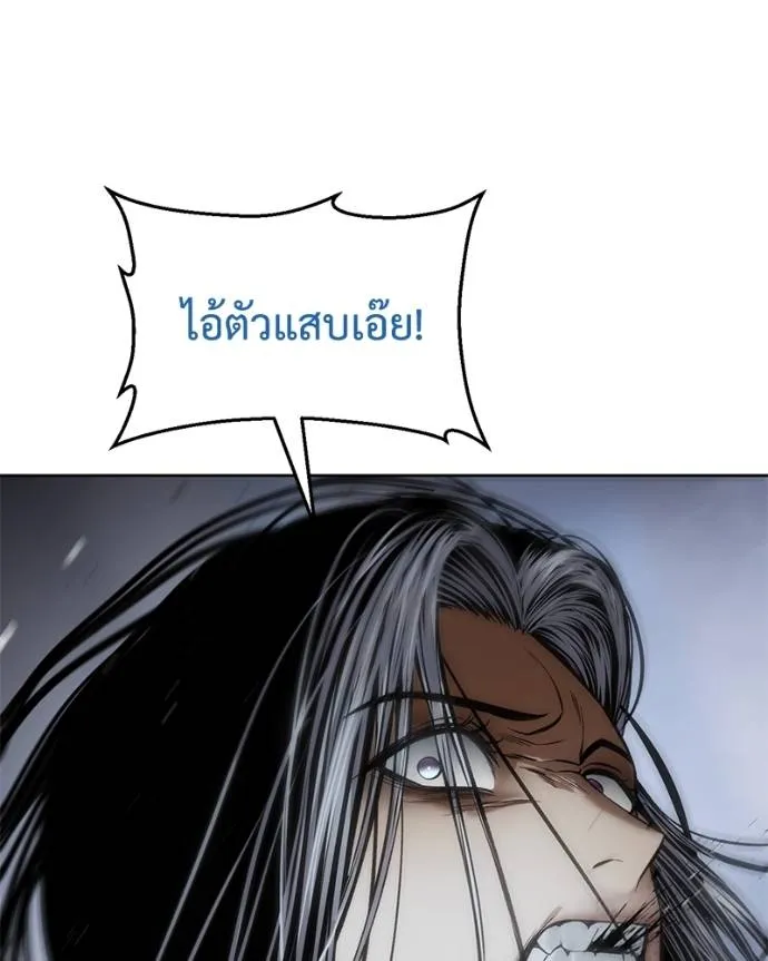 หน้า 119 จาก 216