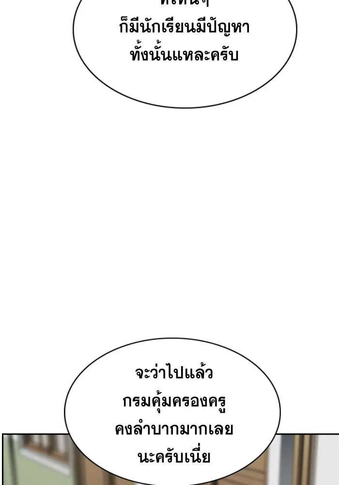 หน้า 64 จาก 138