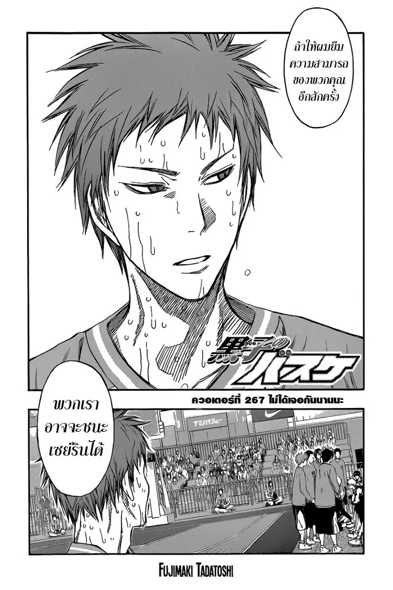 หน้า 2 จาก 18