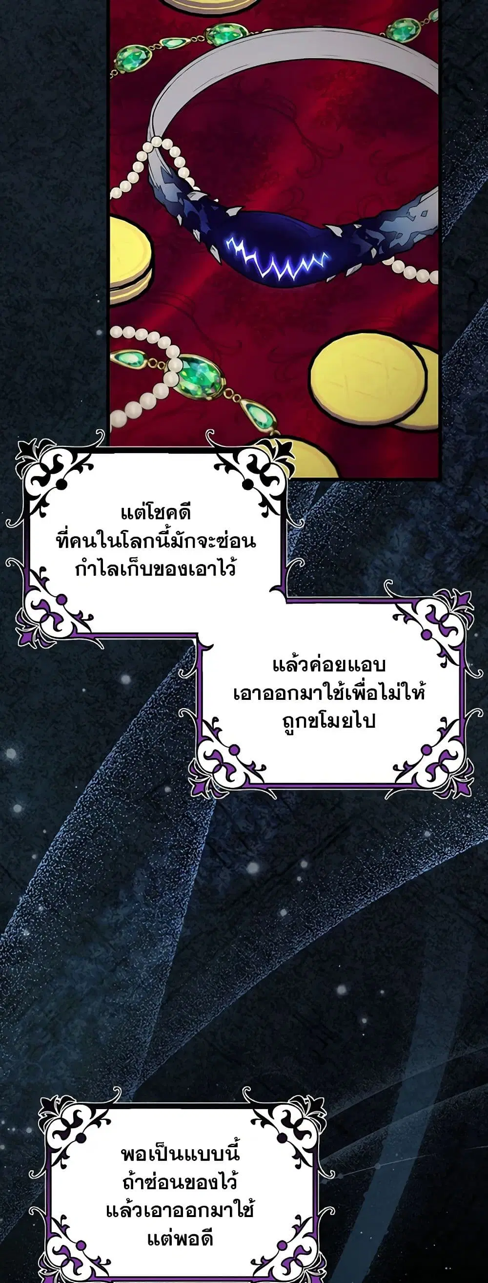 หน้า 19 จาก 47