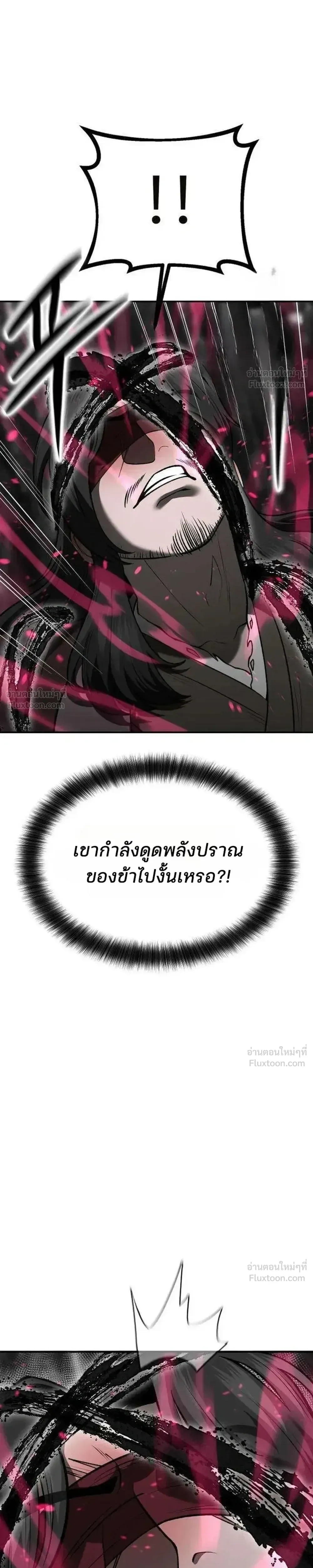 หน้า 45 จาก 55