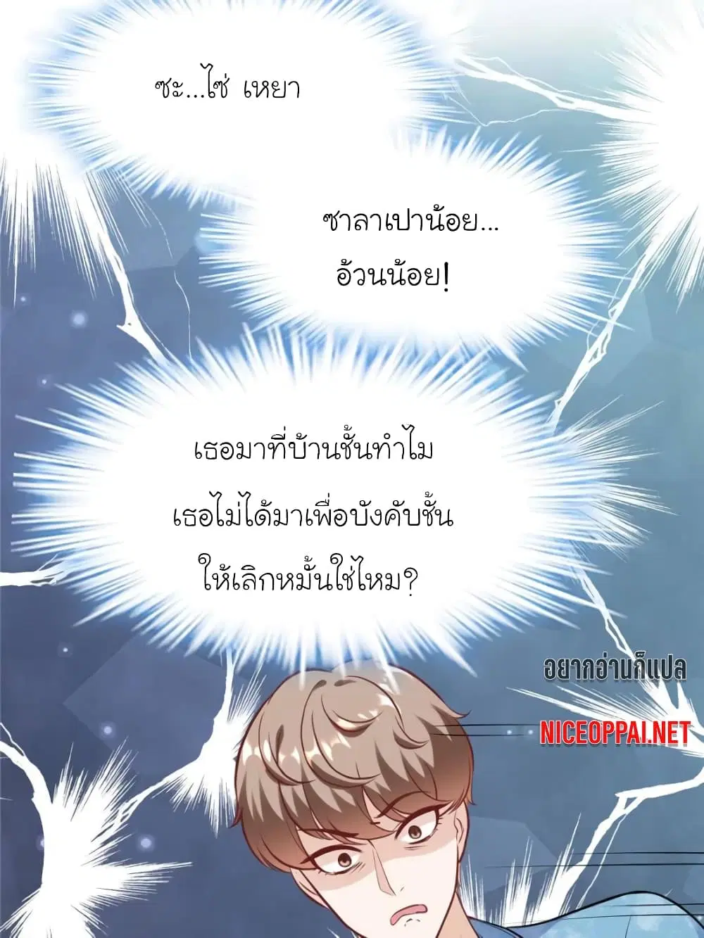 หน้า 66 จาก 70