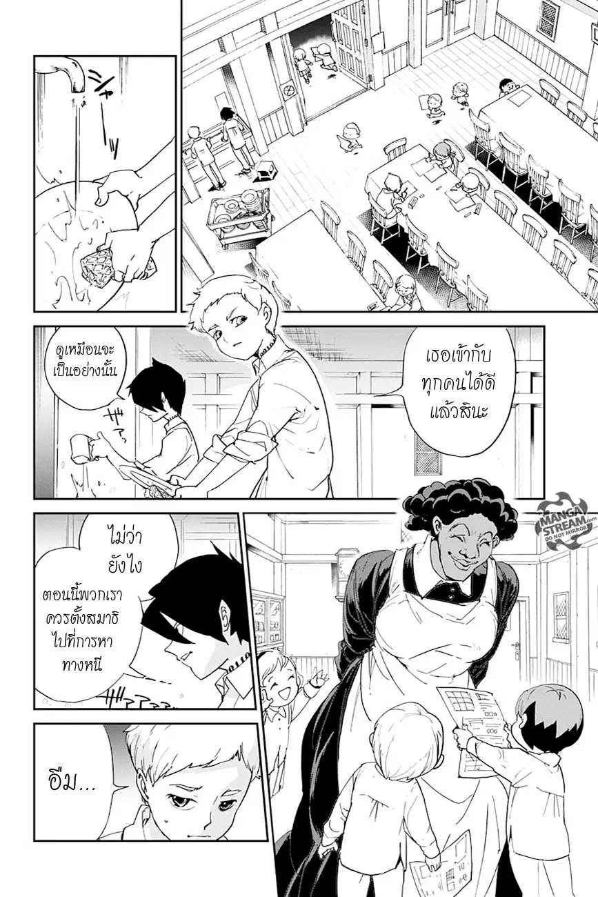 หน้า 4 จาก 19