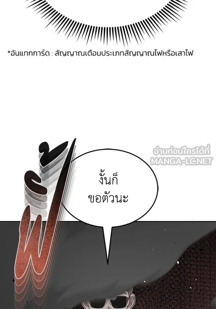 หน้า 123 จาก 138