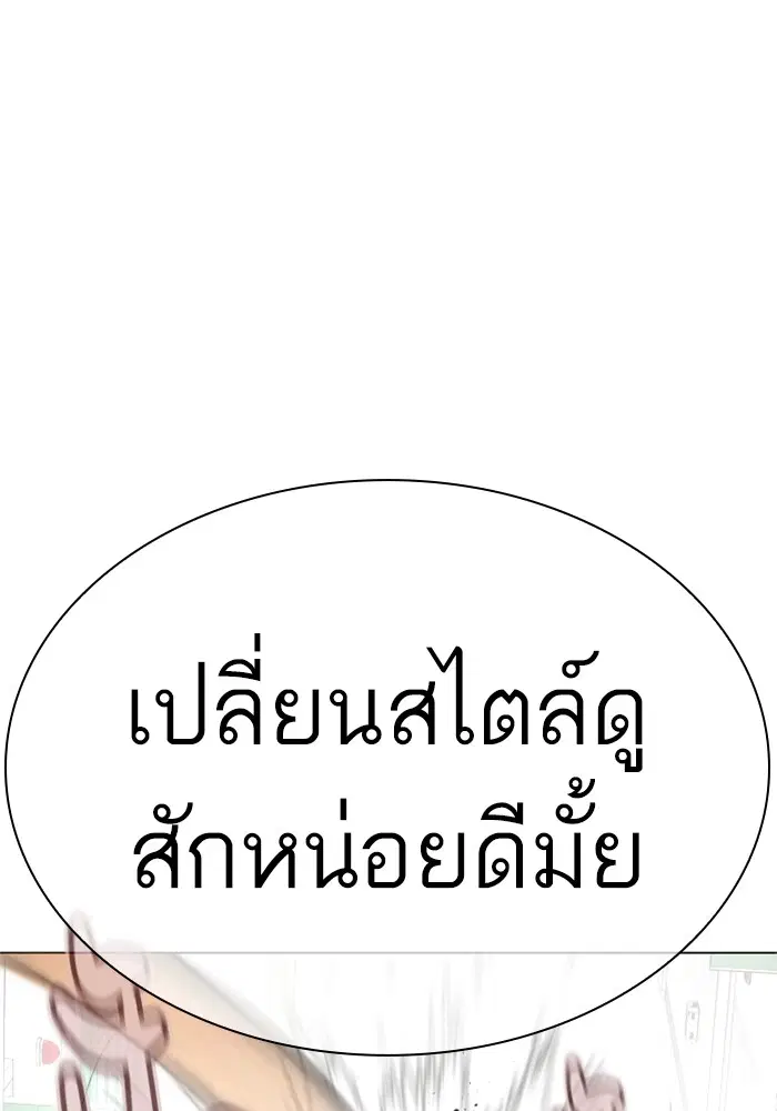 หน้า 52 จาก 174