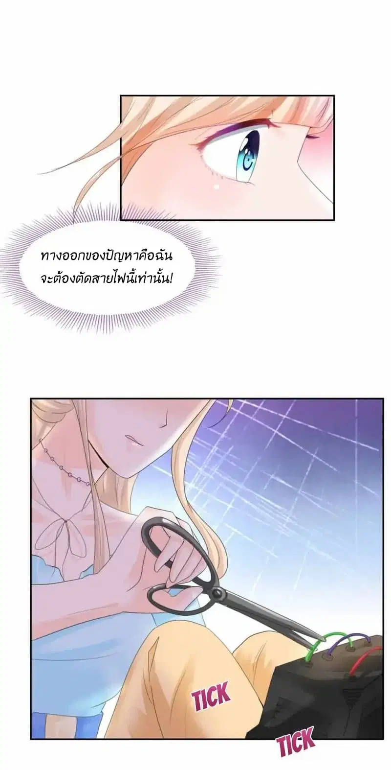หน้า 12 จาก 26