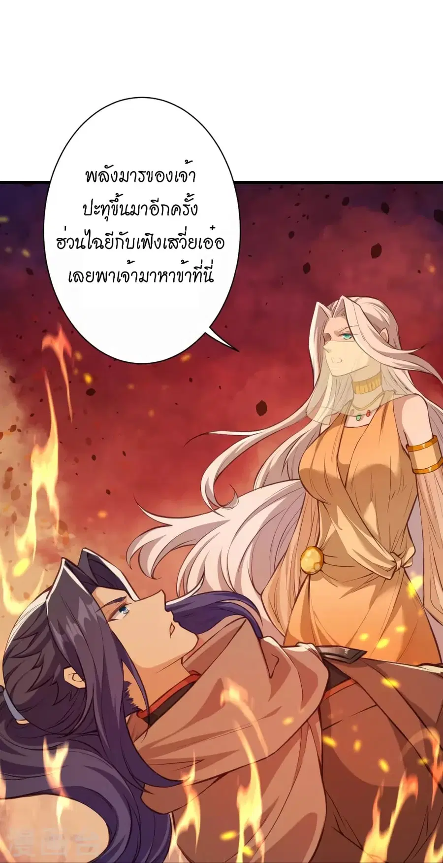 หน้า 15 จาก 55