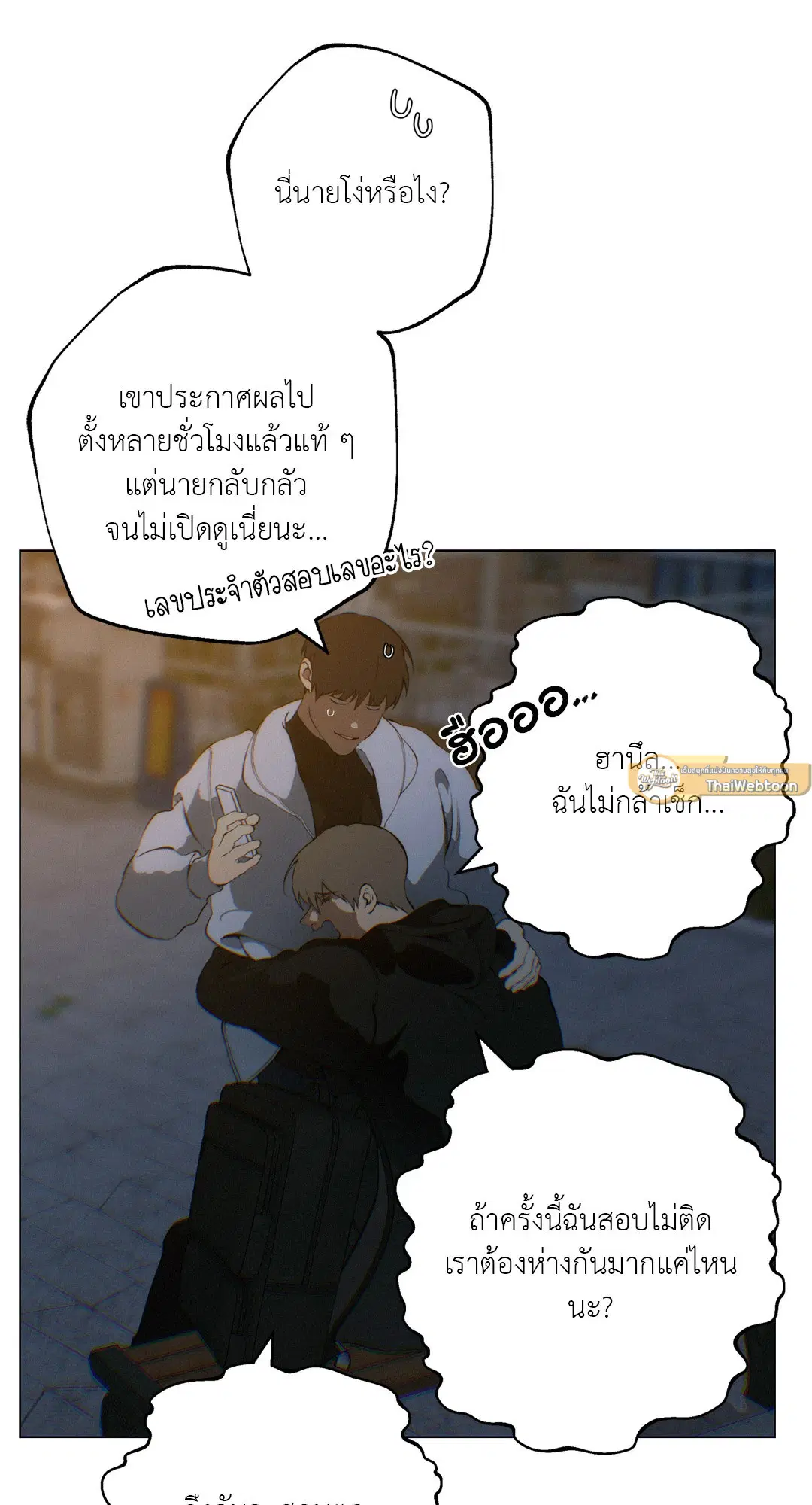 หน้า 39 จาก 82