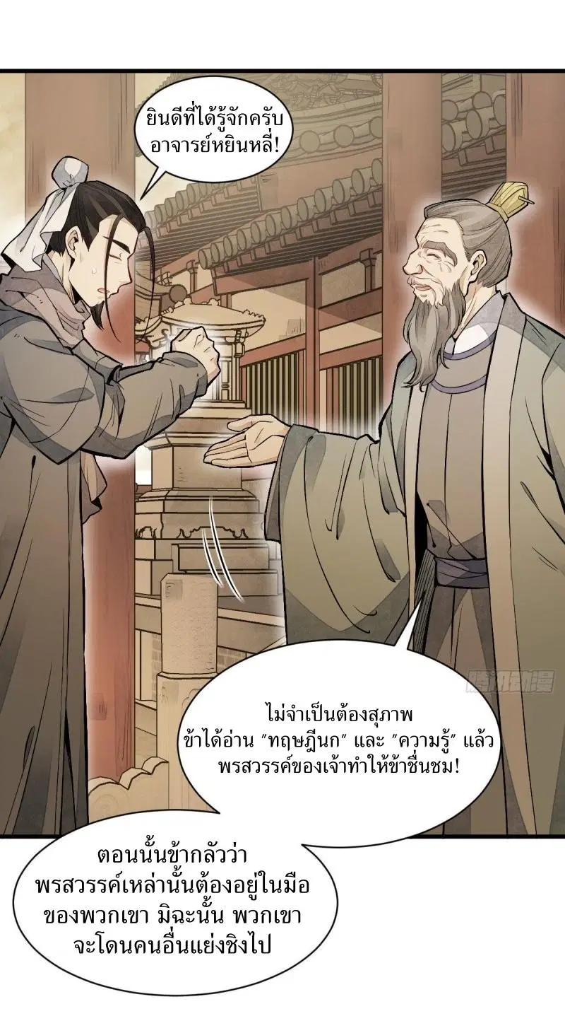 หน้า 34 จาก 40