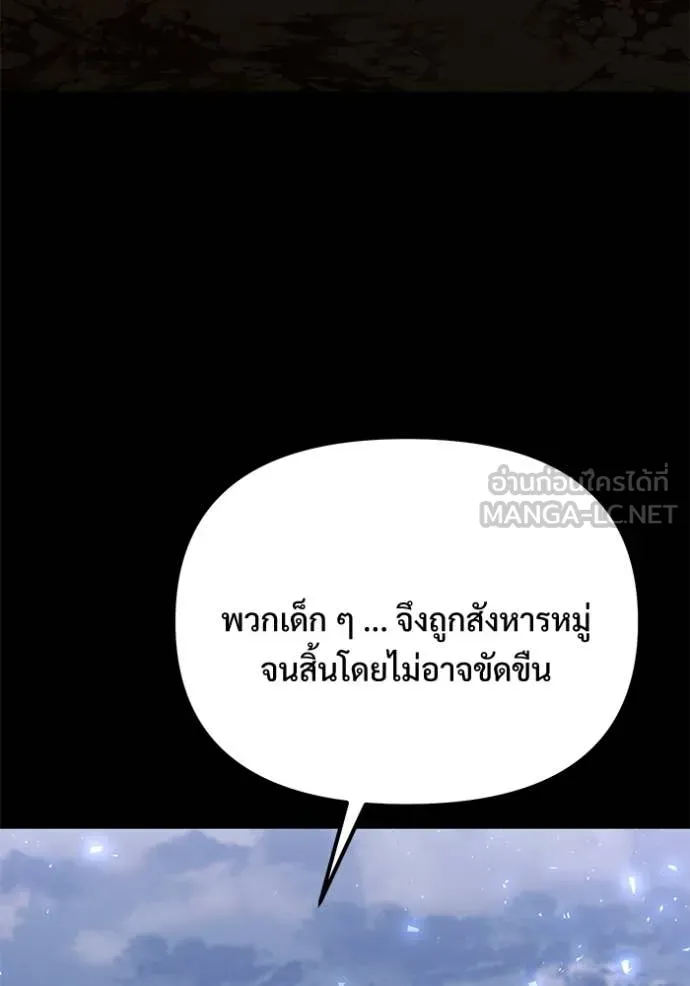 หน้า 5 จาก 157