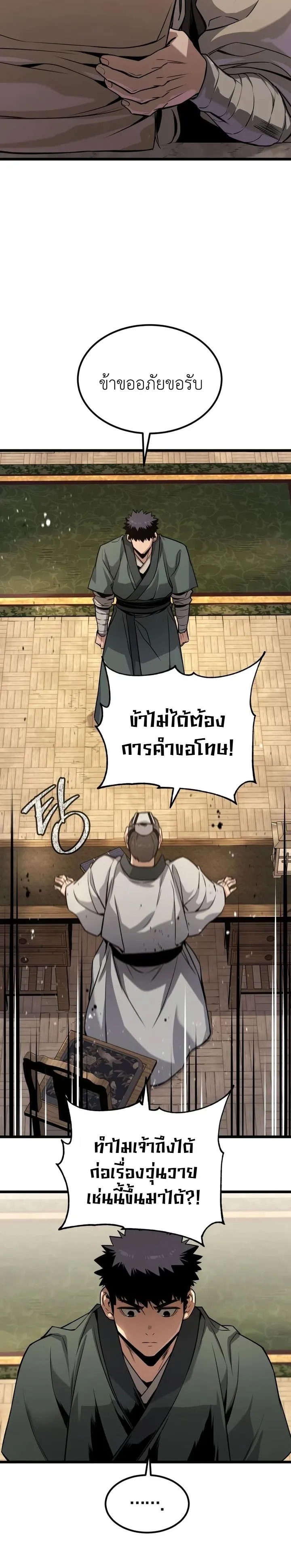 หน้า 17 จาก 43